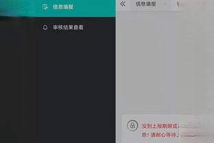 开云手机app网页版下载官网截图1
